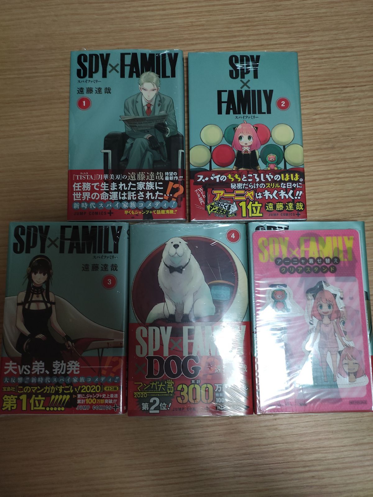 SPY×FAMILY スパイファミリー 全巻(含レンタル落ち) ＋α