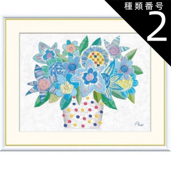 ラオス モン族 手刺繍 村の風景 アート作品 ラオス モン族 手刺繍 村の