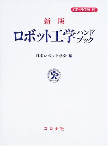 歯ブラシ処方箋 別冊衛生士 歯ブラシ処方箋 歯ブラシ編 「患者さんの