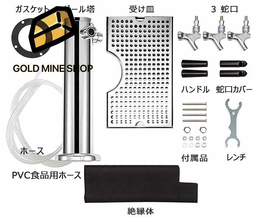 ビールサーバー 業務用