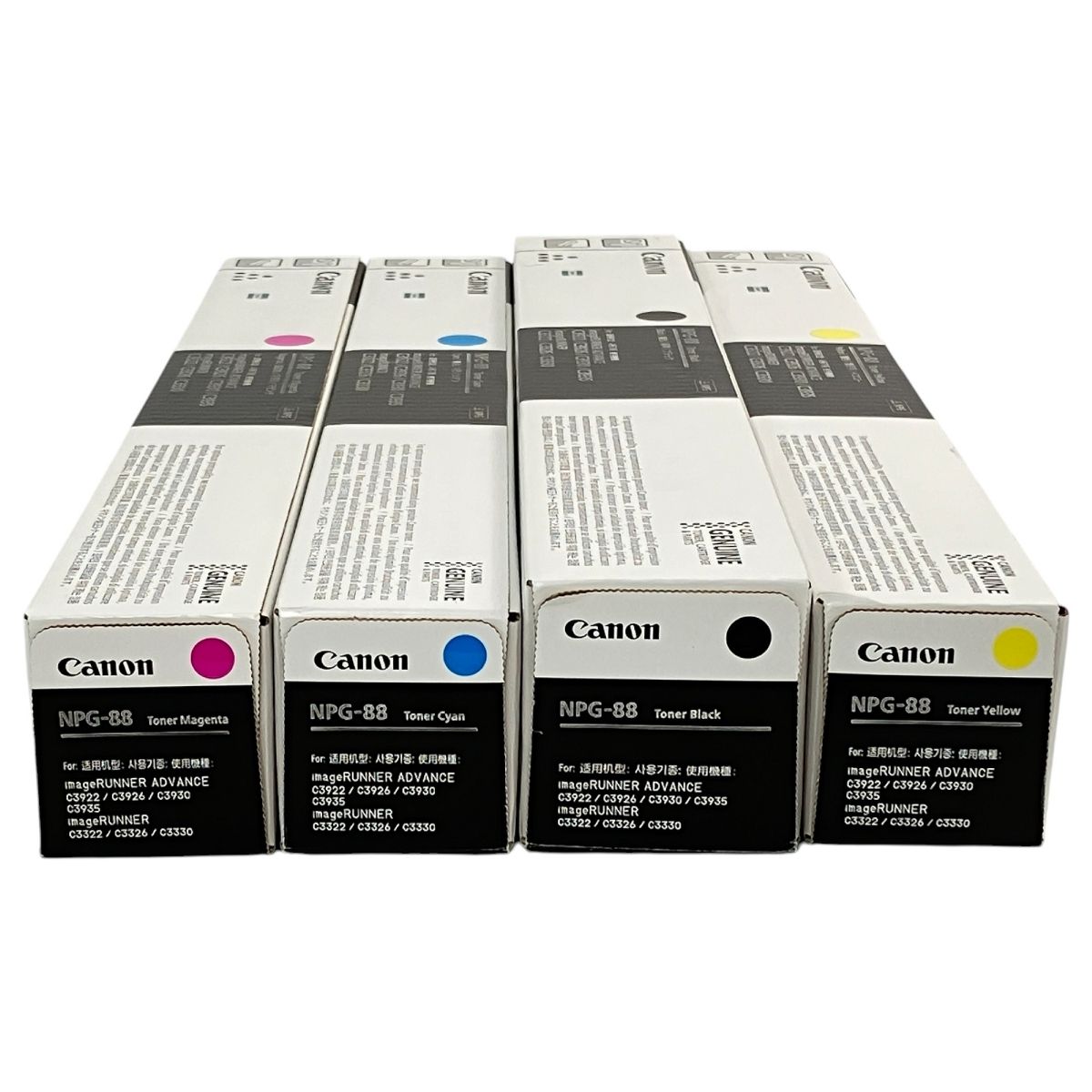 ♥ CANON キヤノン NPG-88 純正 トナーカートリッジ 4色セット N10426182