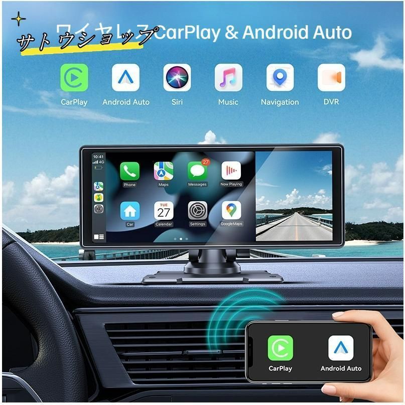 ワイヤレスCarplay|AndroidAuto対応 オーディオ一体型ナビ