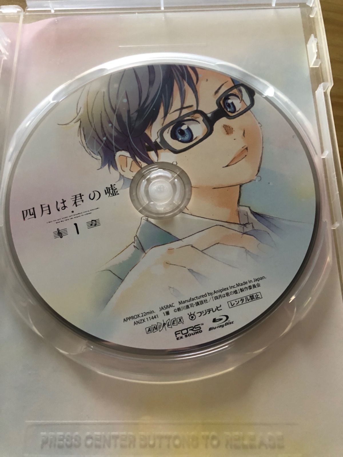 四月は君の嘘 Blu-ray Disc BOX(完全生産限定版) 四月は君の嘘 Blu-ray Disc BOX(完全生産限定版