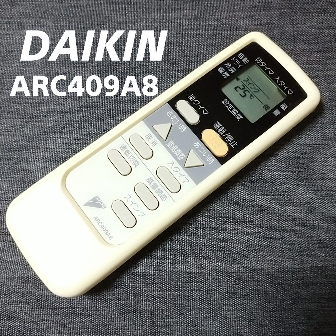 DAIKIN エアコンリモコン ARC409A3＊ - 冷暖房/空調