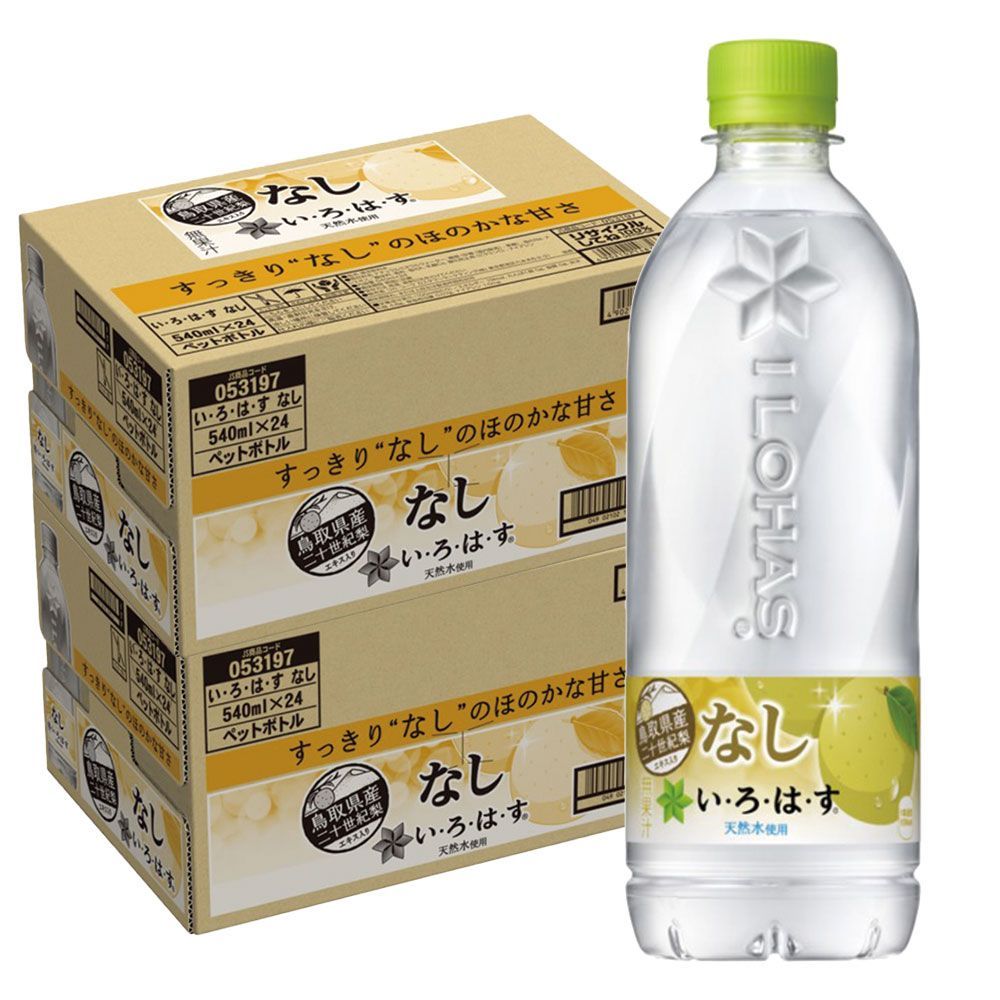 コカ・コーラ い・ろ・は・す なし 540ml×2ケース/48本