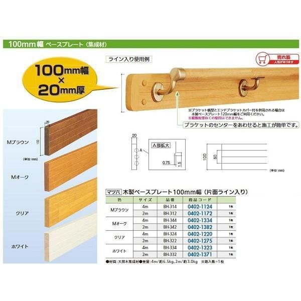 シャーマンキング完全版 ガイドブック セット ※17巻、19巻抜け 【公式