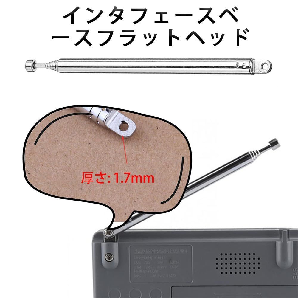 特価】SSZYMAOYI FM AMラジオアンテナ ラジオ伸縮アンテナ
