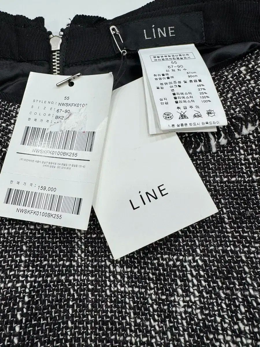 LINEラインツイードフ