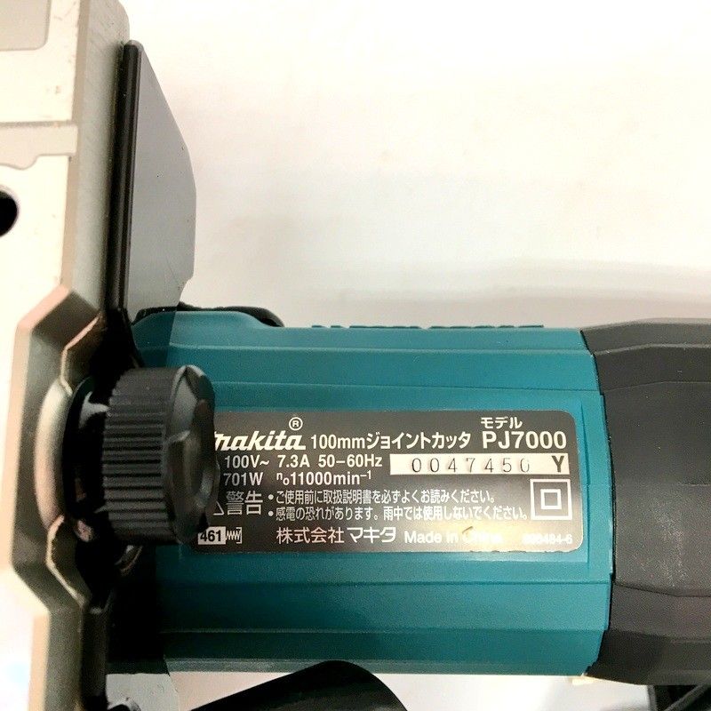 makita
