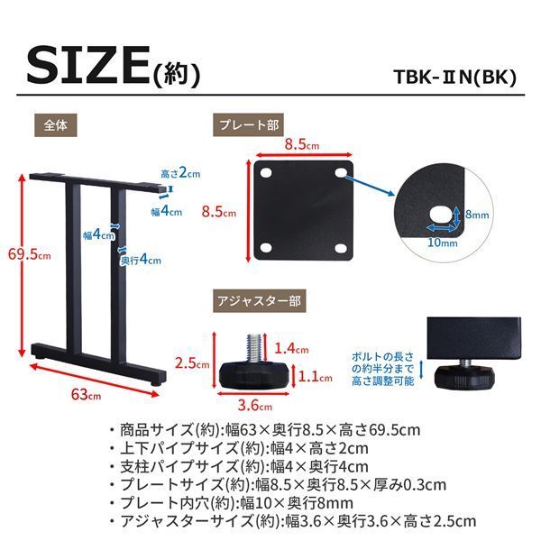 ダイニングテーブル用