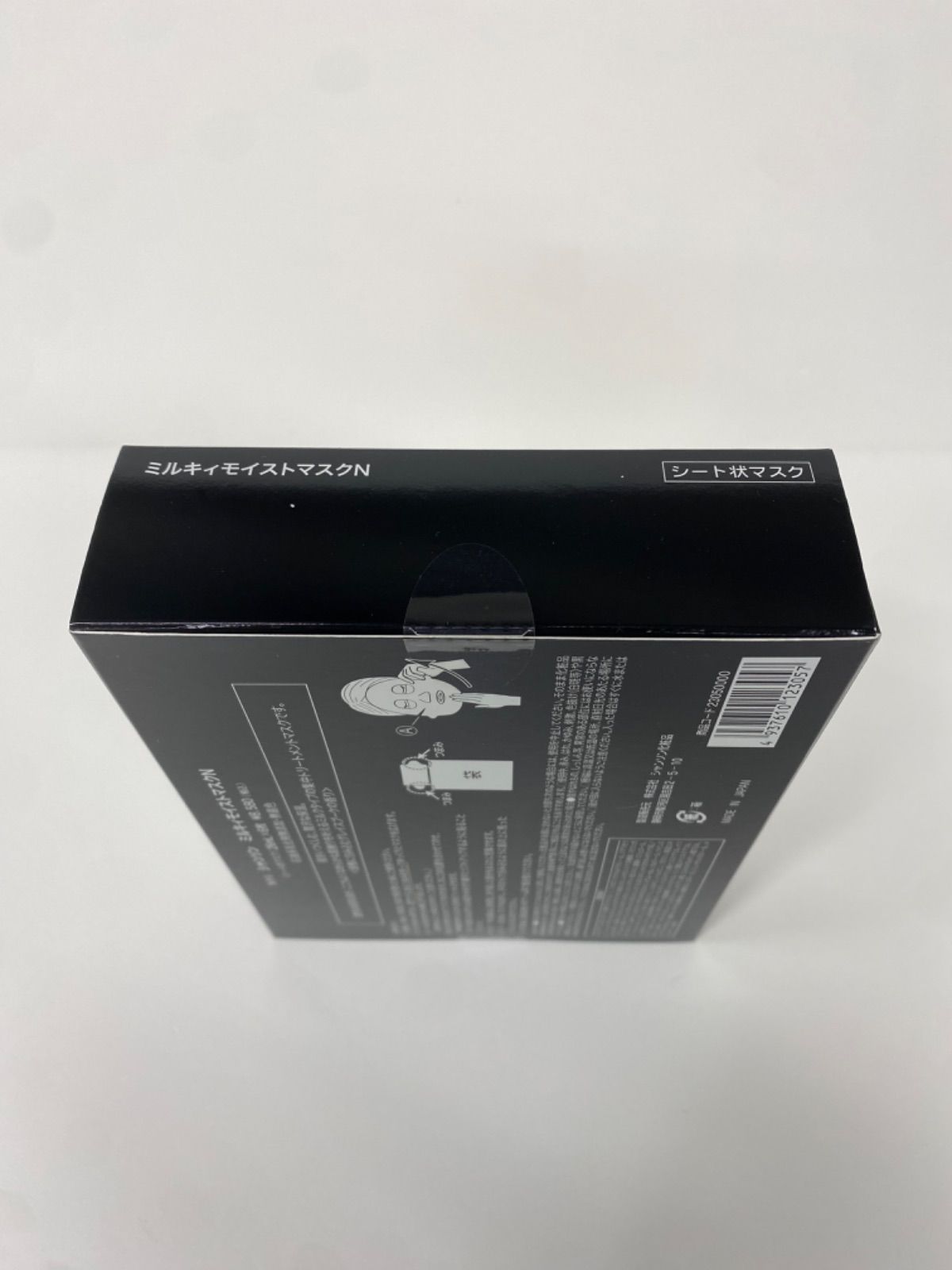 シャンソン化粧品 CHANSON Eye PROTECT Plus Care UV CHANSONNIER