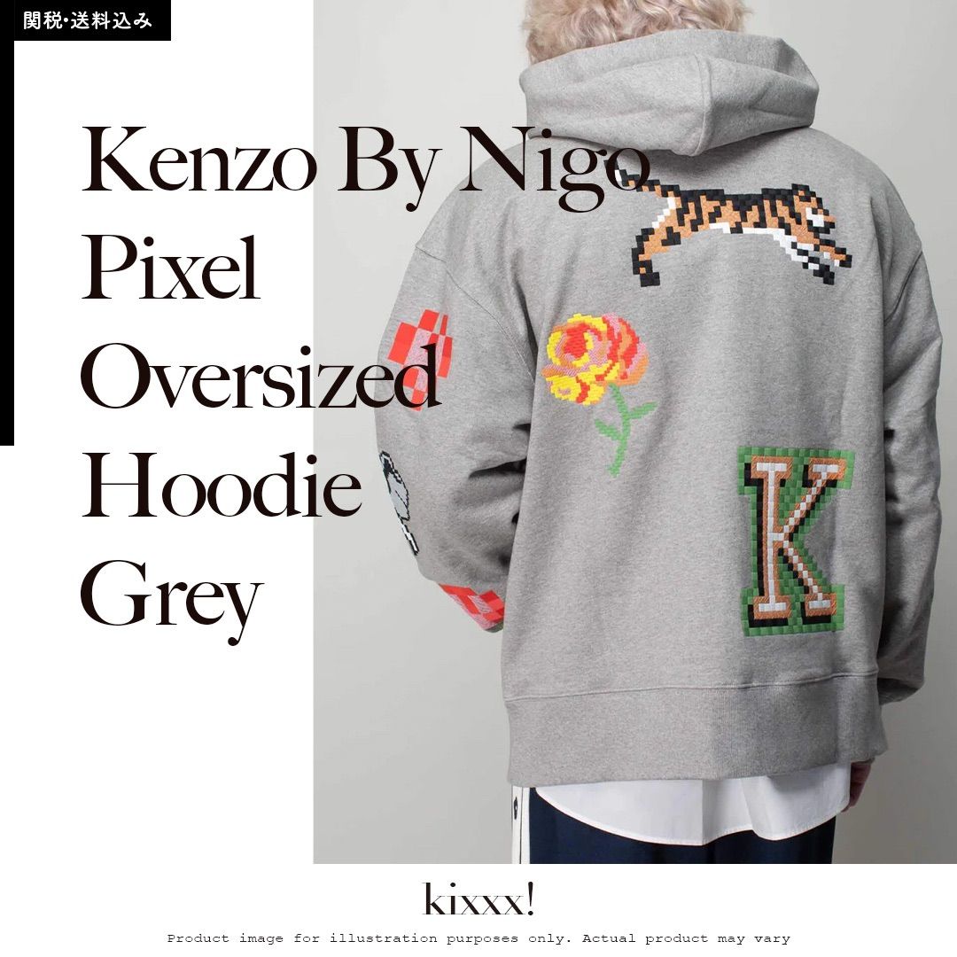 Kenzo by Nigo Oversized Hoodie pixel Grey