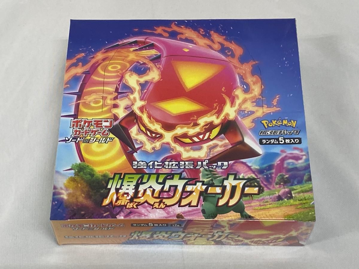 ソード＆シールド 強化拡張パック 爆炎ウォーカー(シュリンク未開封BOX