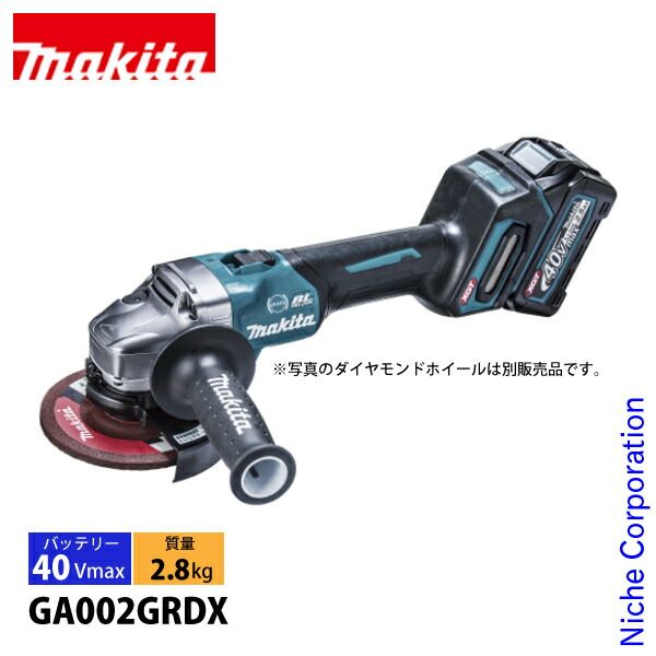 125mm バッテリー