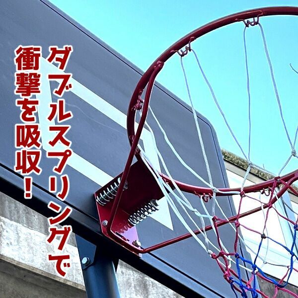 ミニバス