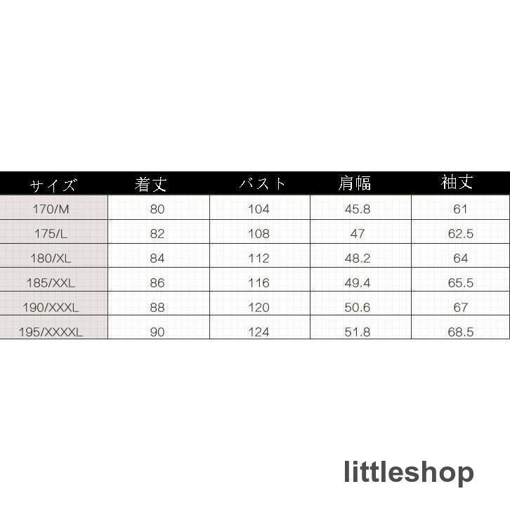 メンズ ビジネス