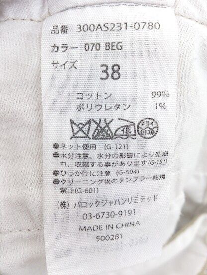 ENFOLD エンフォルド ホワイトショートパンツ『38』 ENFOLD｜エンフォルドのショートパンツ（パンツ）通販｜ELLE