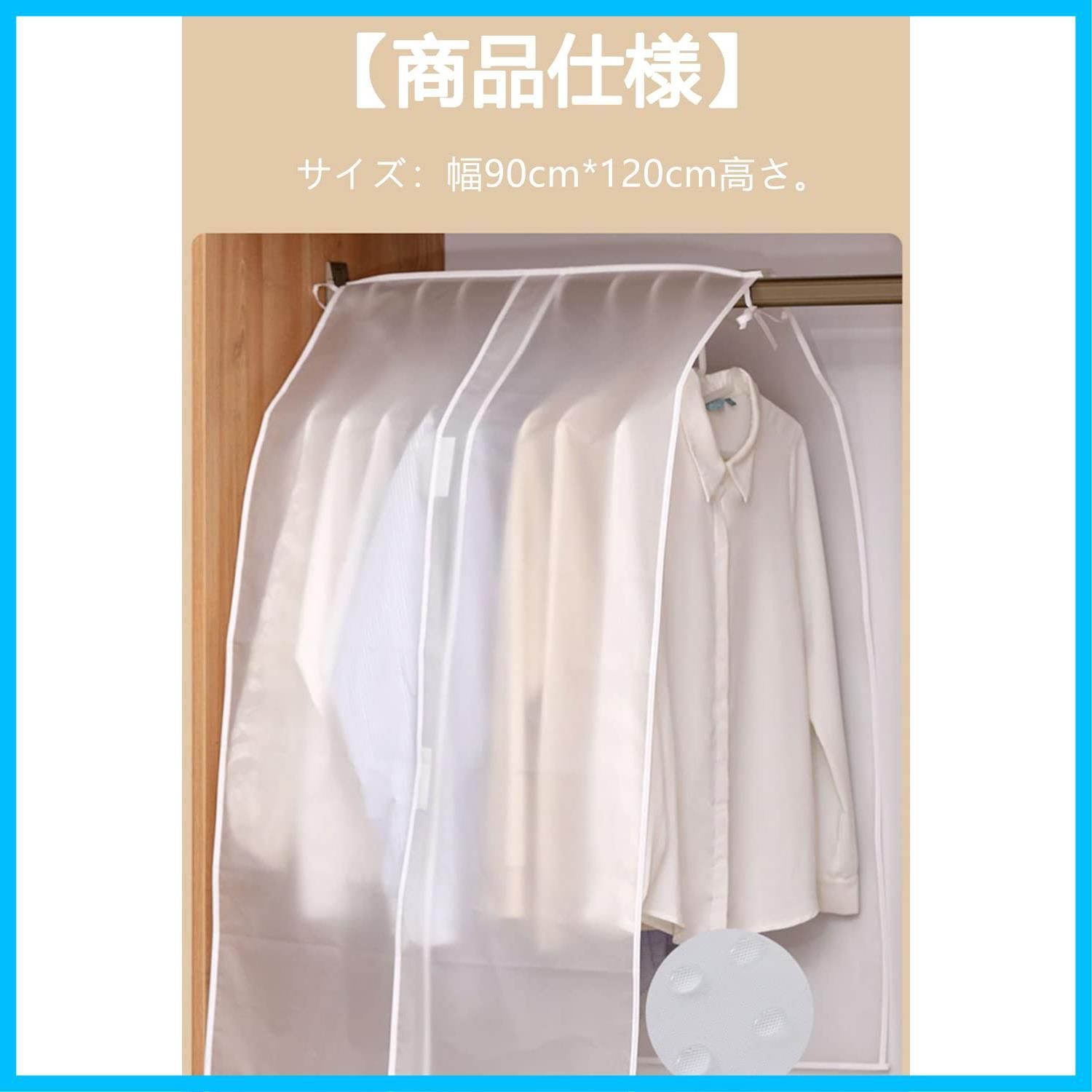 通気性