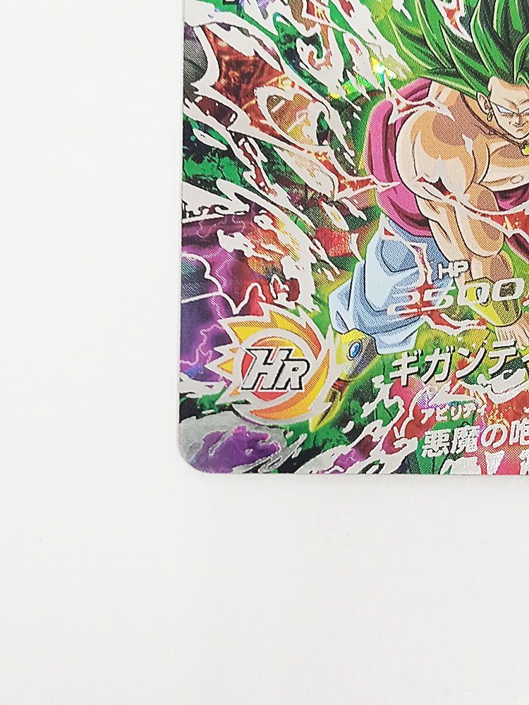 シークレット ブロリー ドラゴンボールヒーローズ 第7弾 UR ブロリー（シークレット