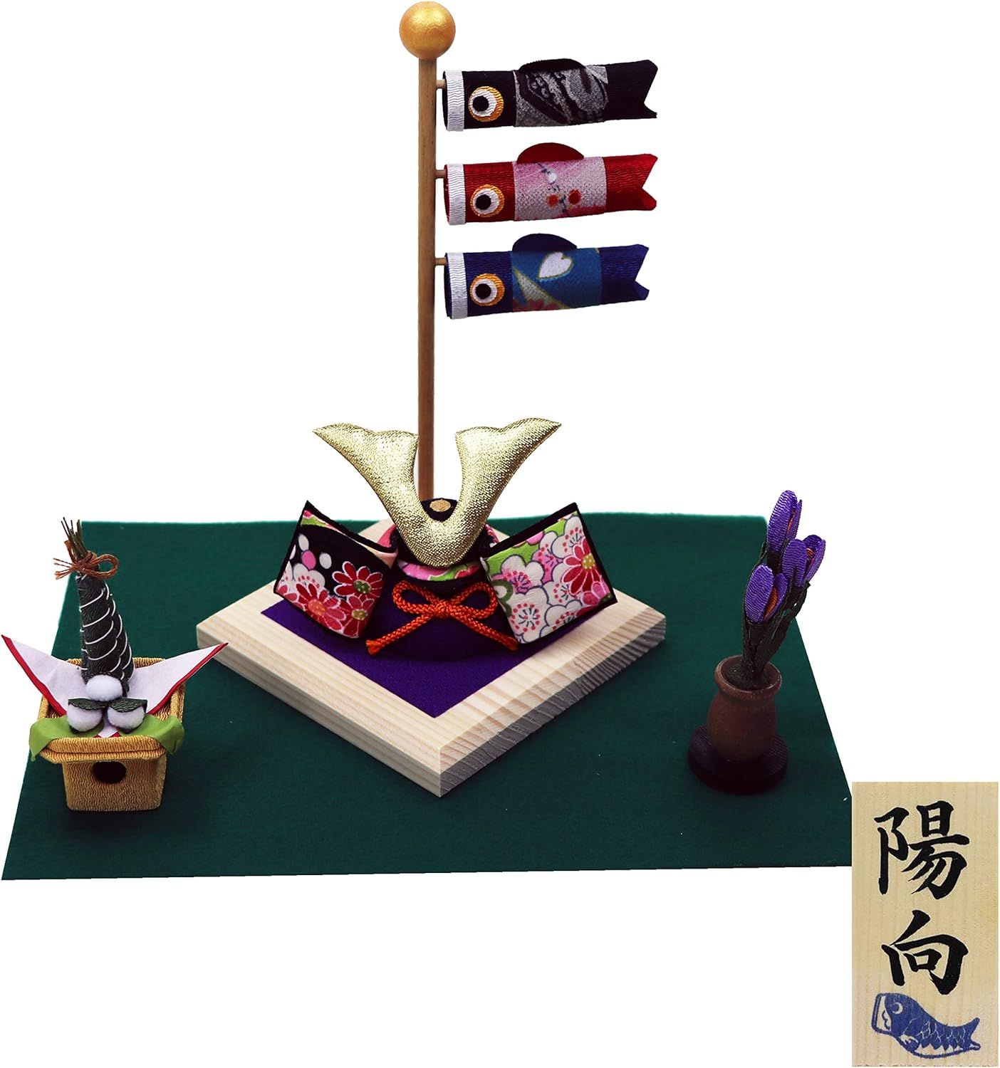 大阪長生堂 五月人形 コンパクト ミニ 横幅16cm ちりめん 名入れ 木札特典付 (別送) 白木台 兜 こいのぼり 長生堂オリジナル版