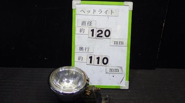 ヤマハ　SR400 1JR ヘッドライト　社外品 Y114-39