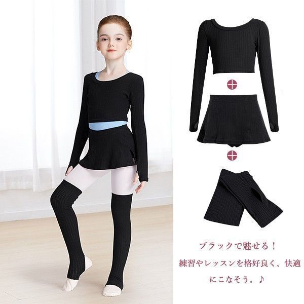 バレエ用 トップス