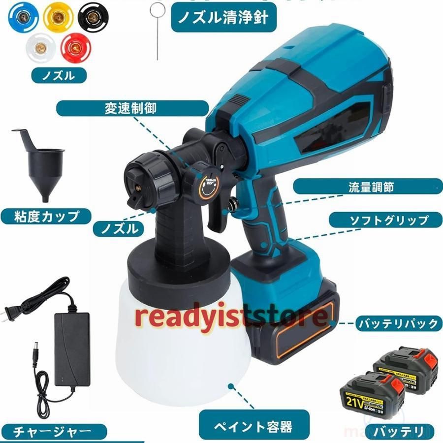 塗料 18Vバッテリー併用