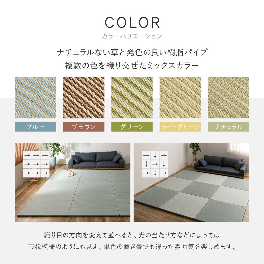 82×82×2.5cm 新素材で丈夫