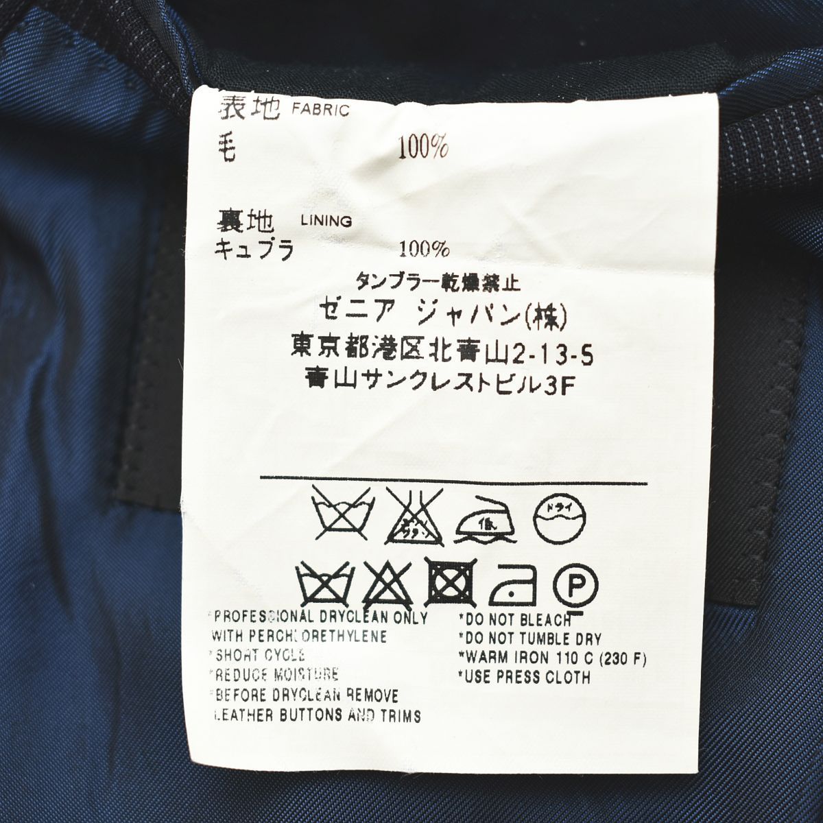 Zegna