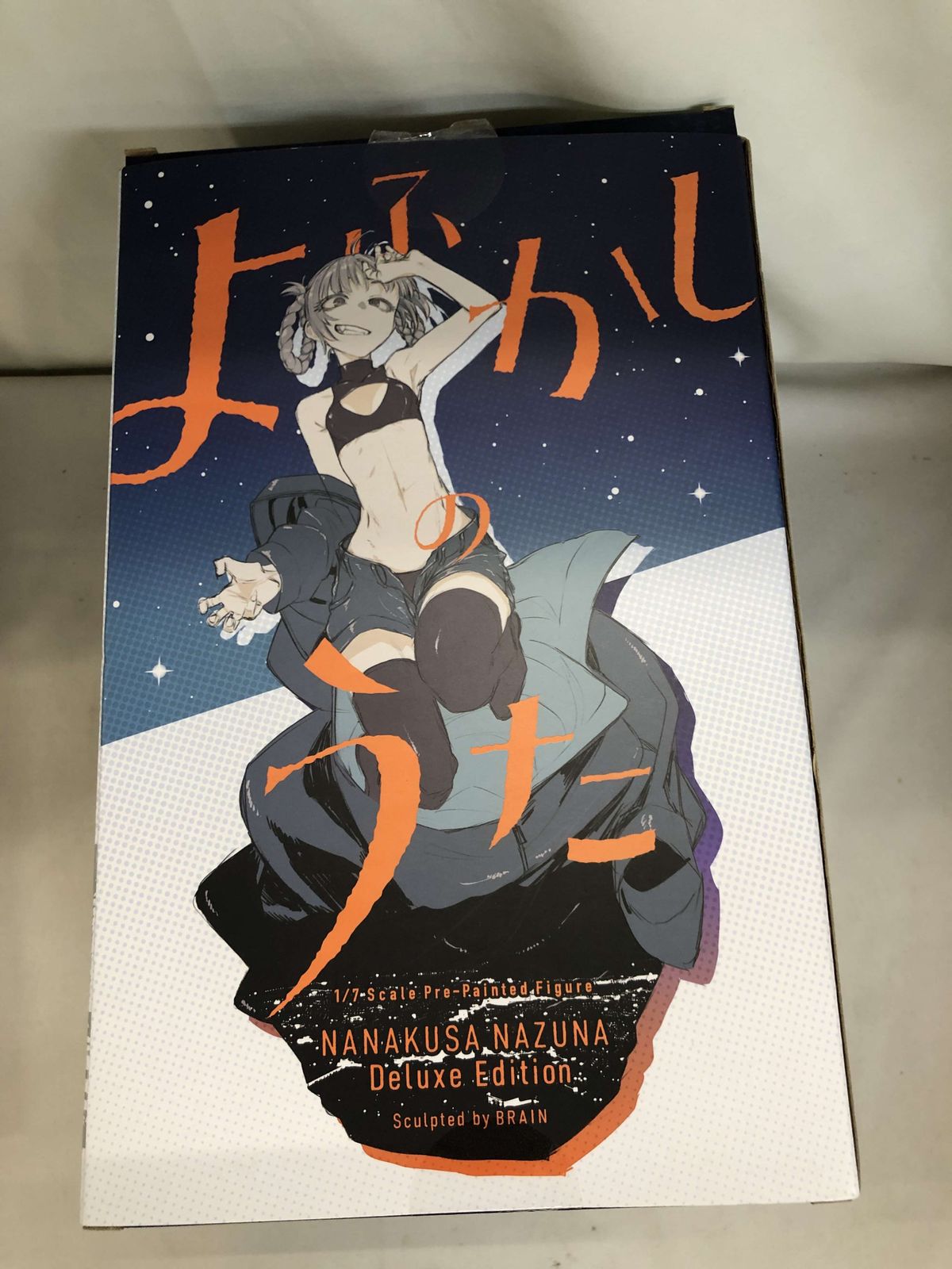 よふかしのうた 七草ナズナ 豪華版 コトブキヤ 1/7 フィギュア 特典付き 限定特典付き/限定品】七草ナズナ