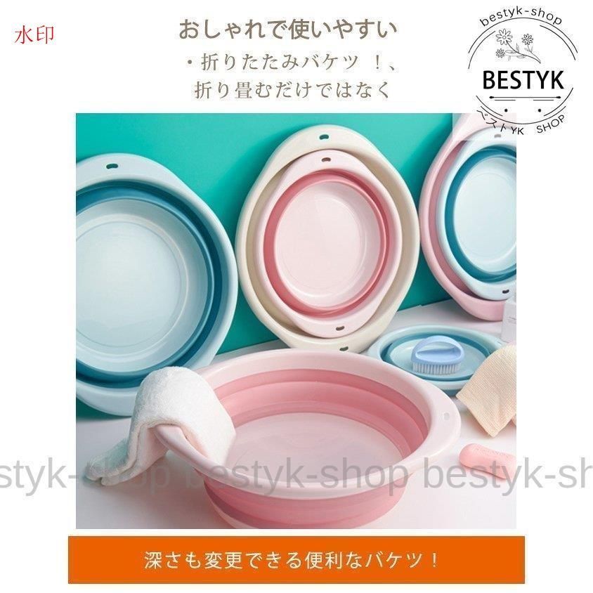 折り畳みバケツ つけ洗い