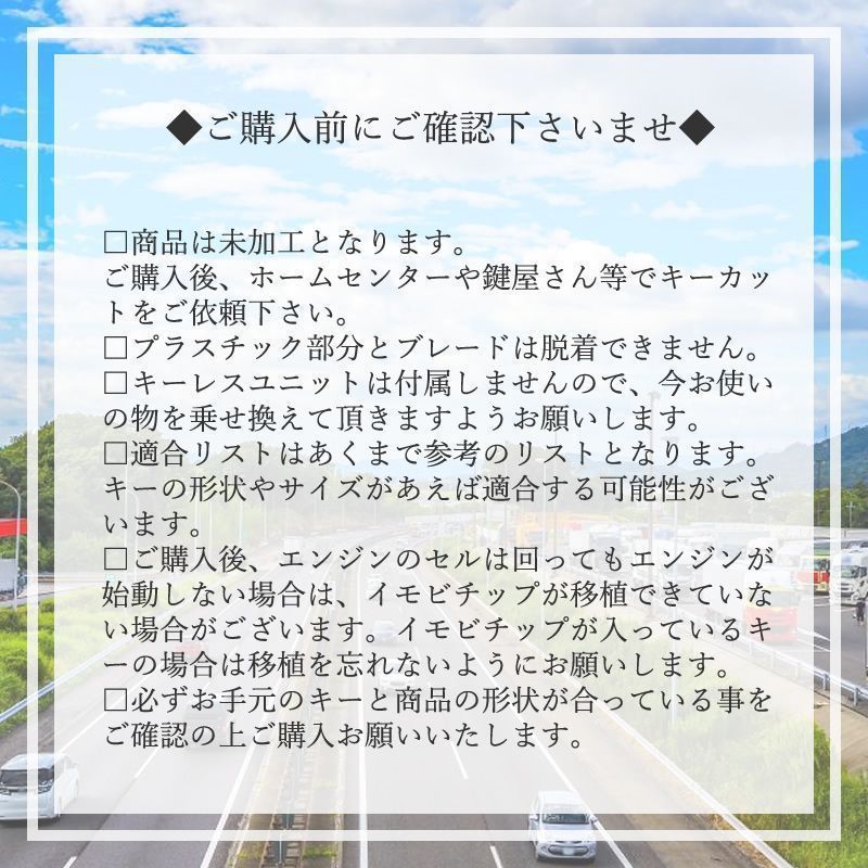 プロボックス バン NCP50V NCP51V NCP52V NCP55V NLP51V 対応 ブランクキー 1ボタン キーレス 合鍵 スペアキー  【KY07】 - メルカリ