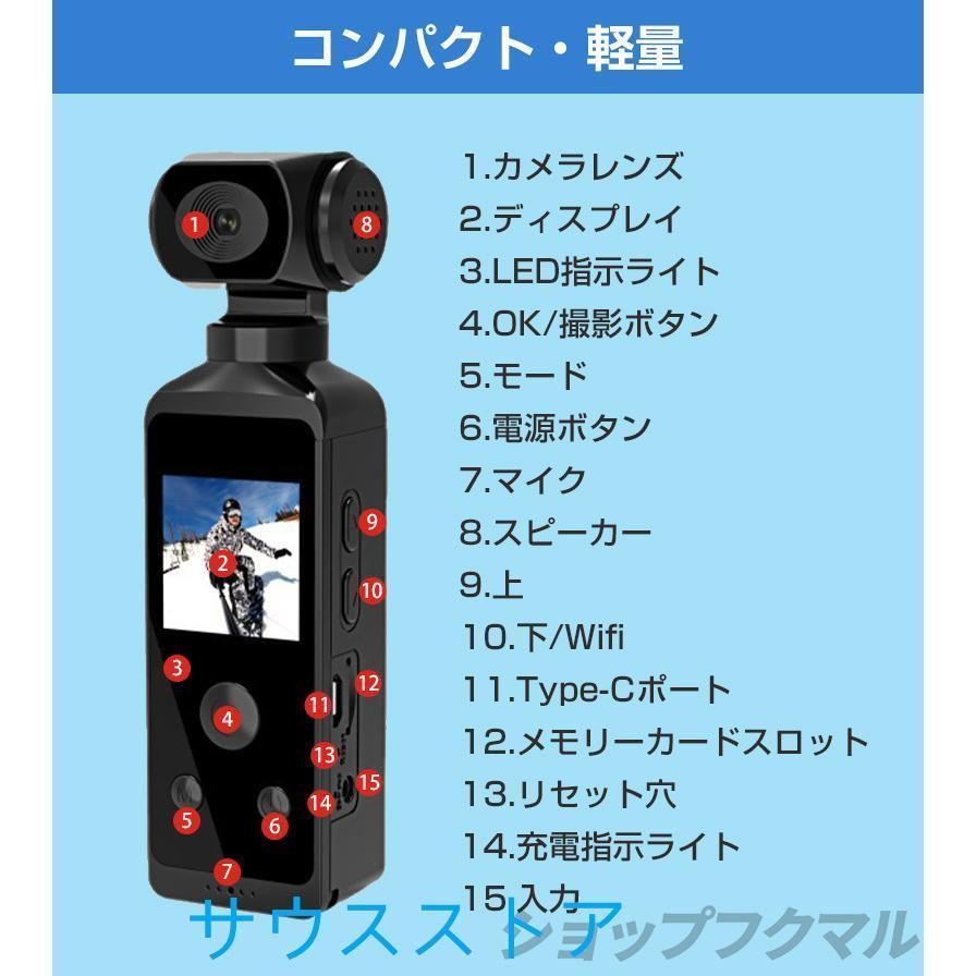 商品説明もしっかり。 アクションカメラ 4K 1080P高画質 電子手ブレ補正搭載 WiFi接続 防水IPX8 超広角270度レンズ 自撮り対応 サイクリング バイク用マウント付属 ここでご注文へ ようこそ!