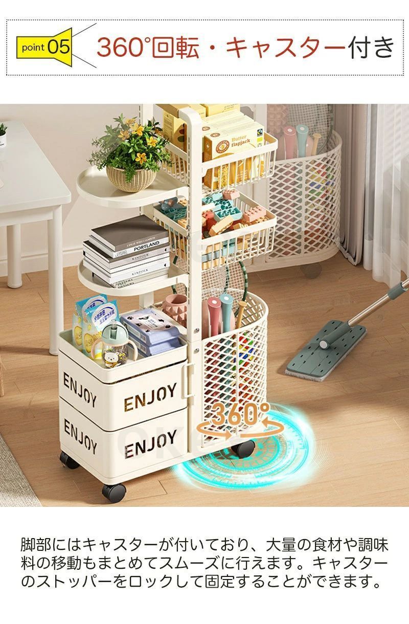 収納ワゴン 3段 キッチンワゴン ワゴン キャスター付き スリム 回転 段