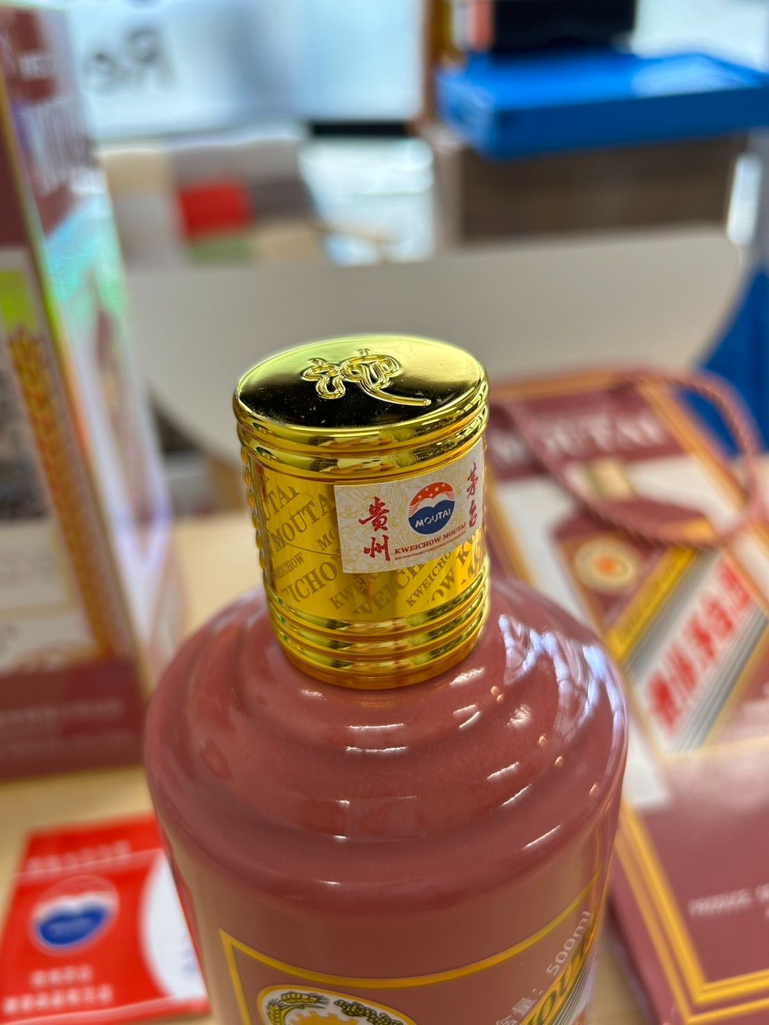 中国酒] 貴州茅台酒 マオタイ酒 五星麦ラベル 干支ボトル 巳年