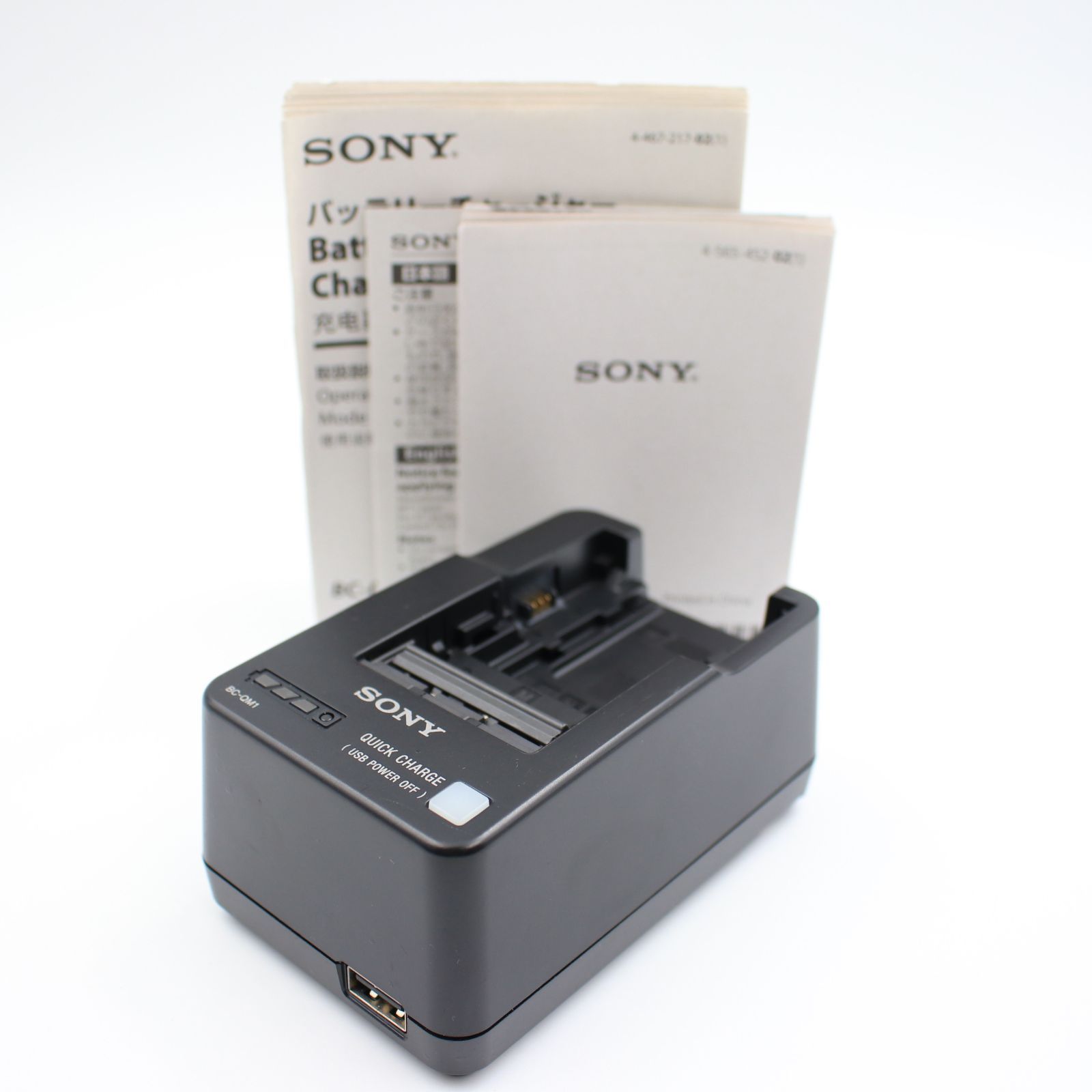 純正 充電器