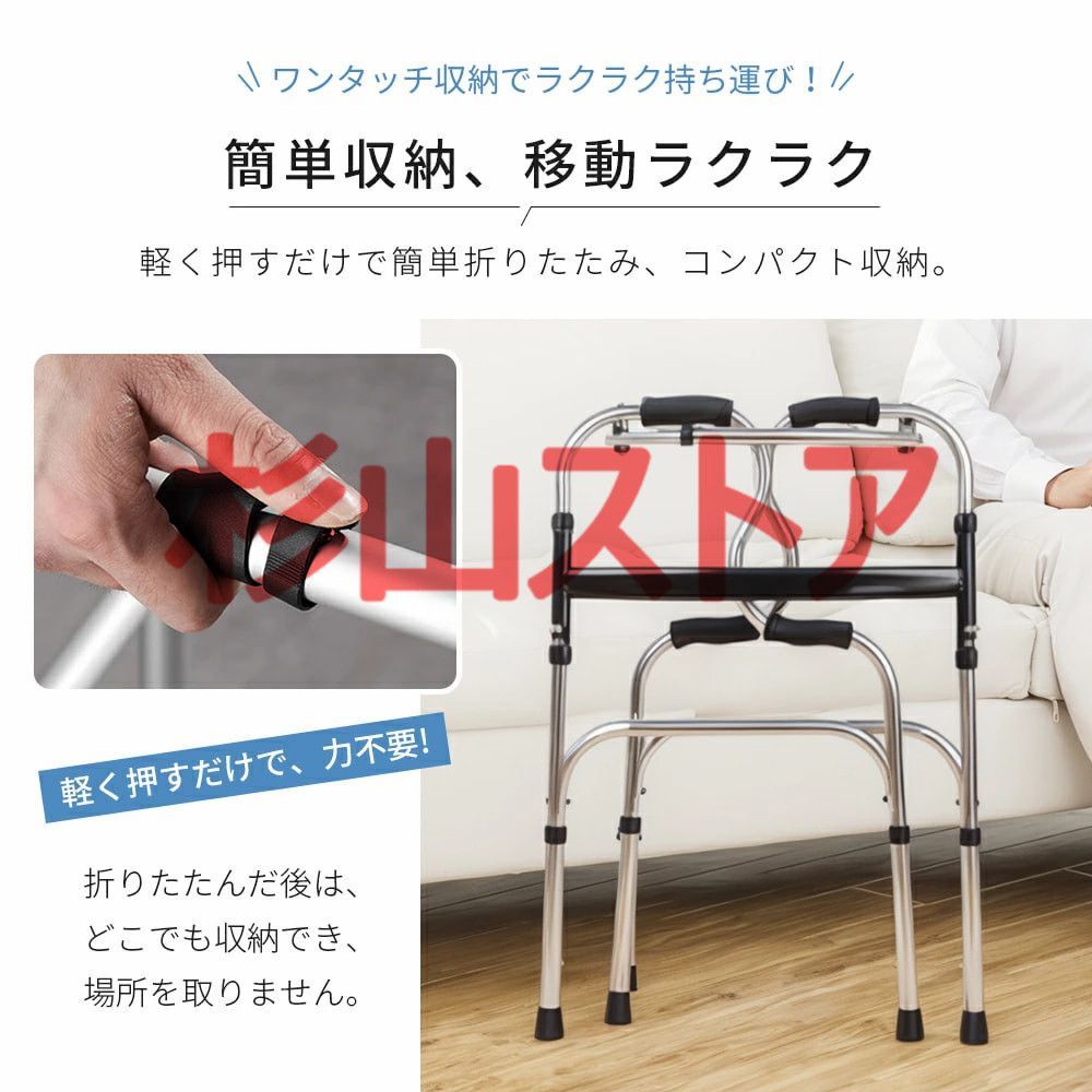 アルミ製調整可能歩行器 座面付き 283232.jpg