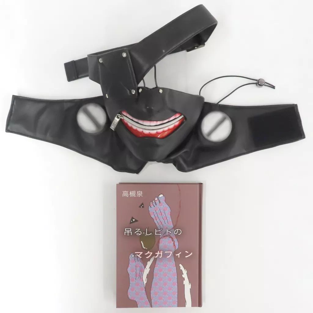 コスプレ用小物 武器 金木研 マスク 東京喰種トーキョーグール EX. 受注生産