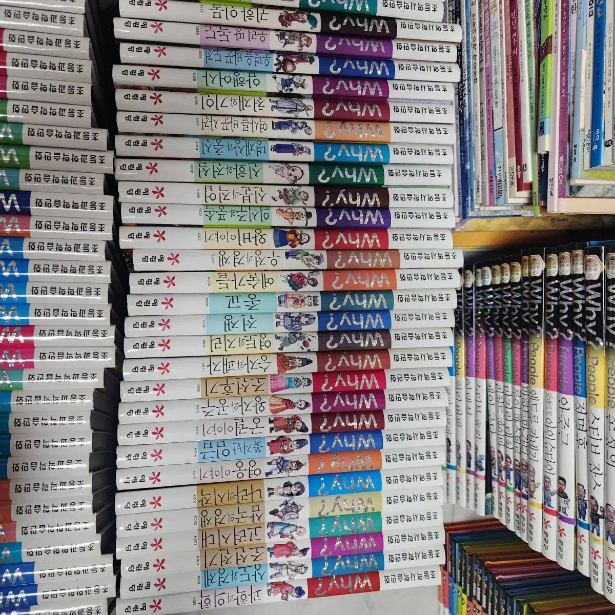 why ? 韓国史 28 巻 世界史 21 叢 49 クォン イェリムダン 小学校歴史学習漫画