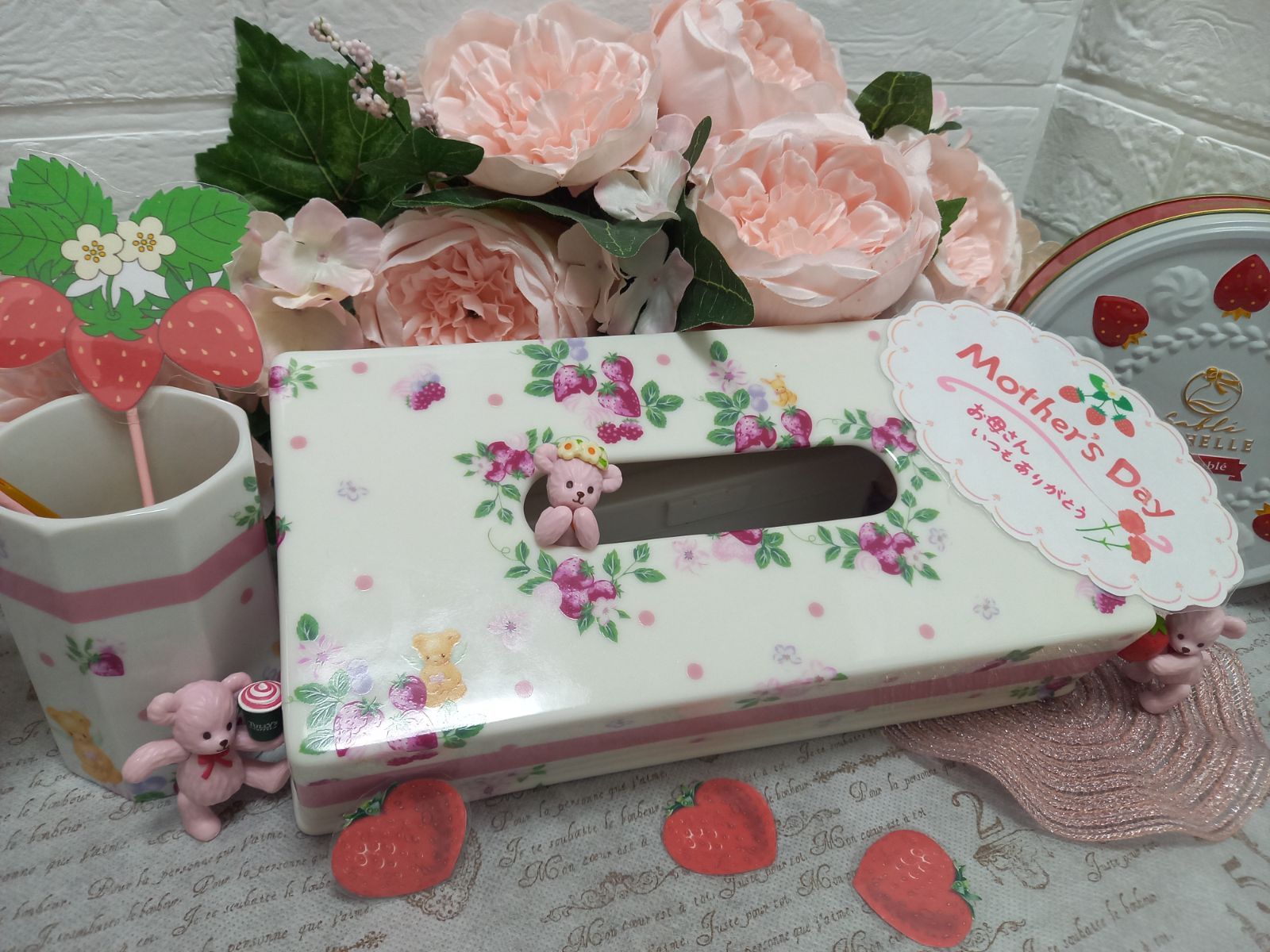 ティッシュケース、ペン立てセット