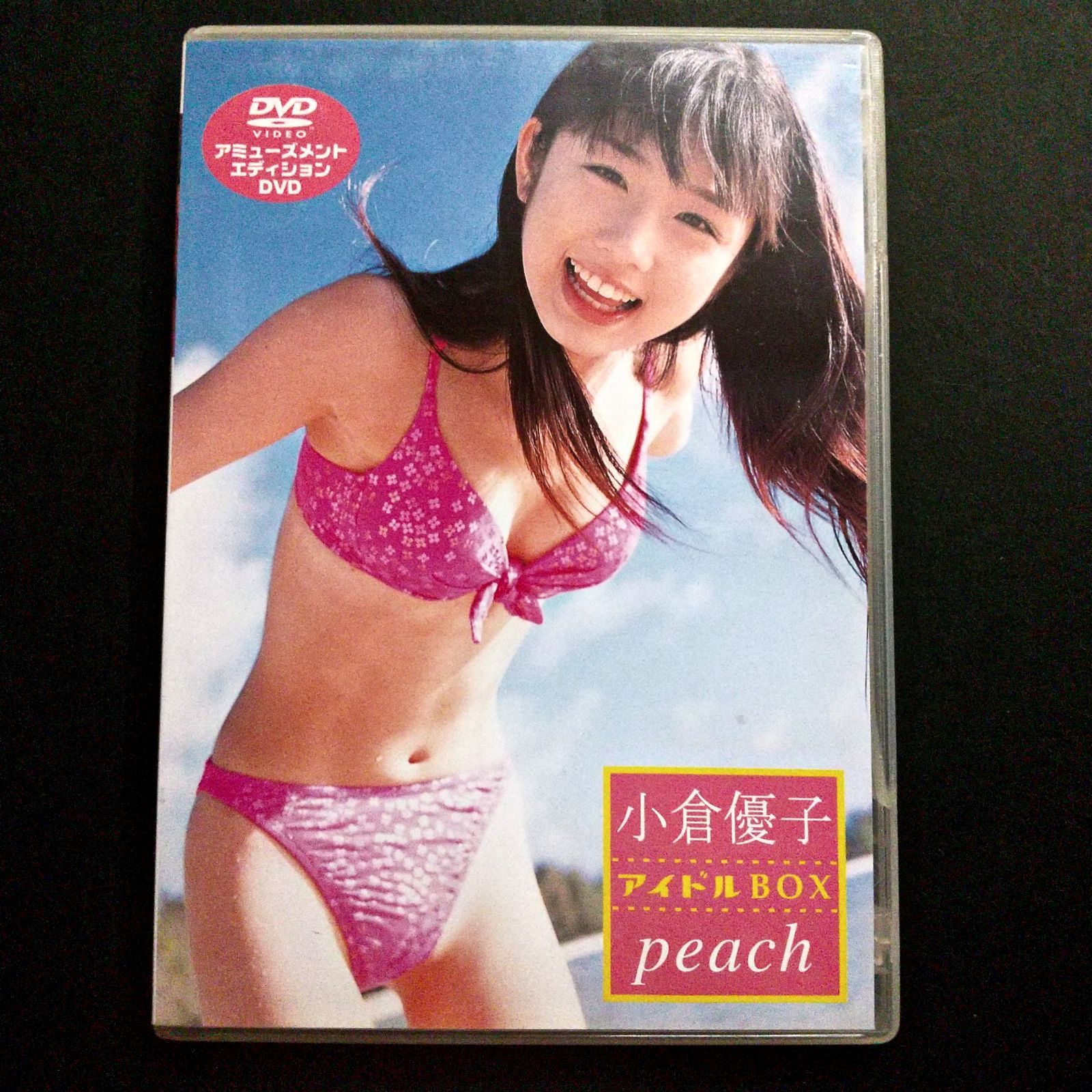 新販売店DVD 小倉優子 peach　非売品　アミューズメント 趣味・スポーツ・実用