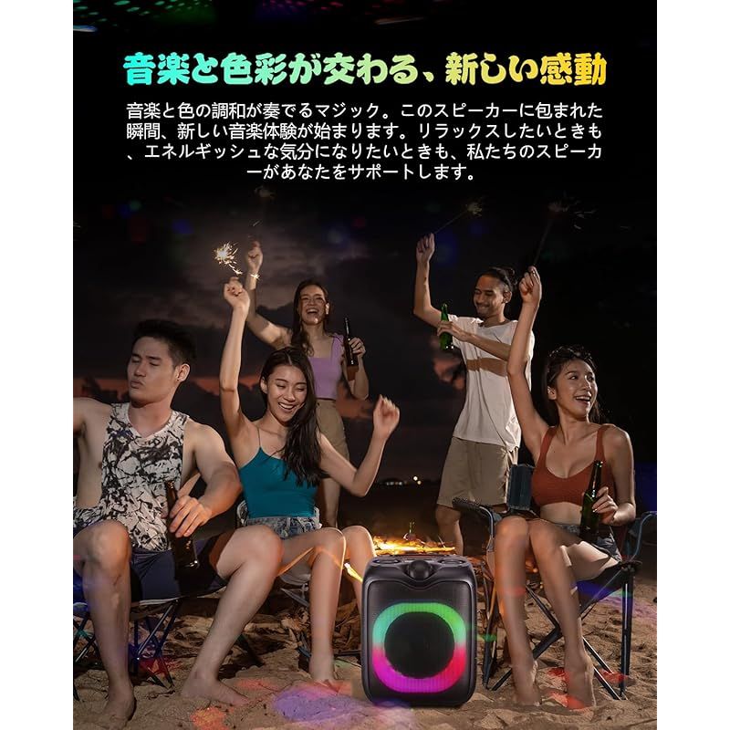 カラオケセット スピーカー 家庭用 拡声器 6.5インチ ポータブル