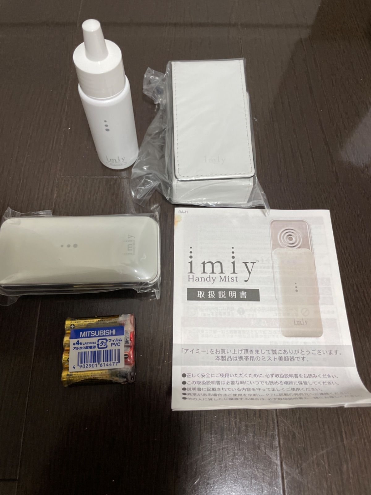 imiy ハンディーミスト 新品未使用