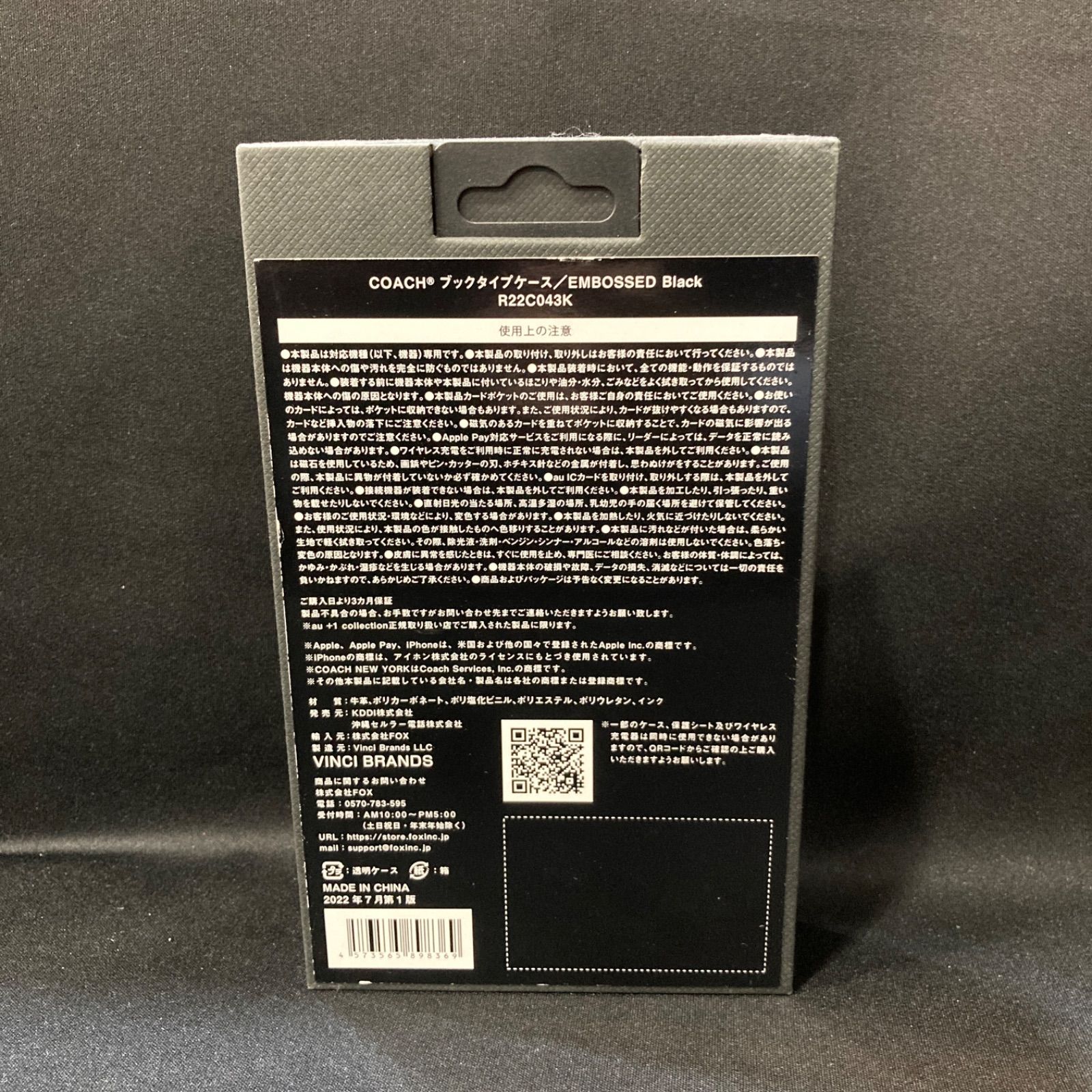 COACH コーチ iphone14pro用ケース 本革カバー 黒ブラック 6.1inch シグネチャー coach 1011-11