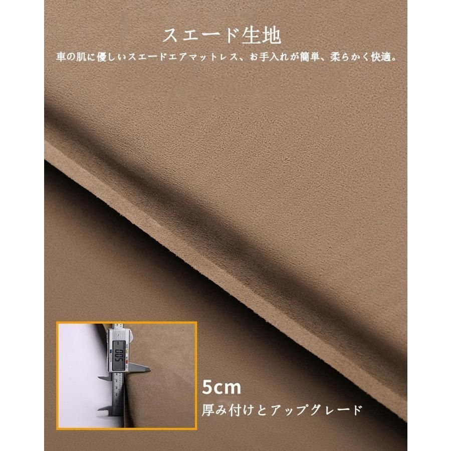 MXP10G型に適用車中泊マットエアーマット後部座席