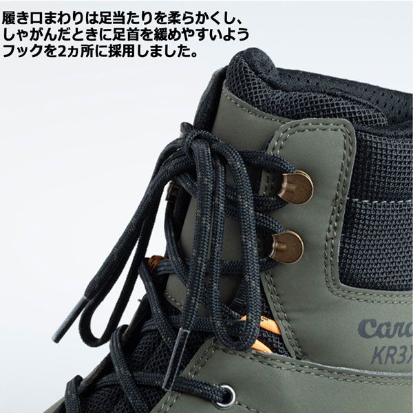 キャラバン 渓流 KR_3XF WIDE 渓流シューズ 沢登り