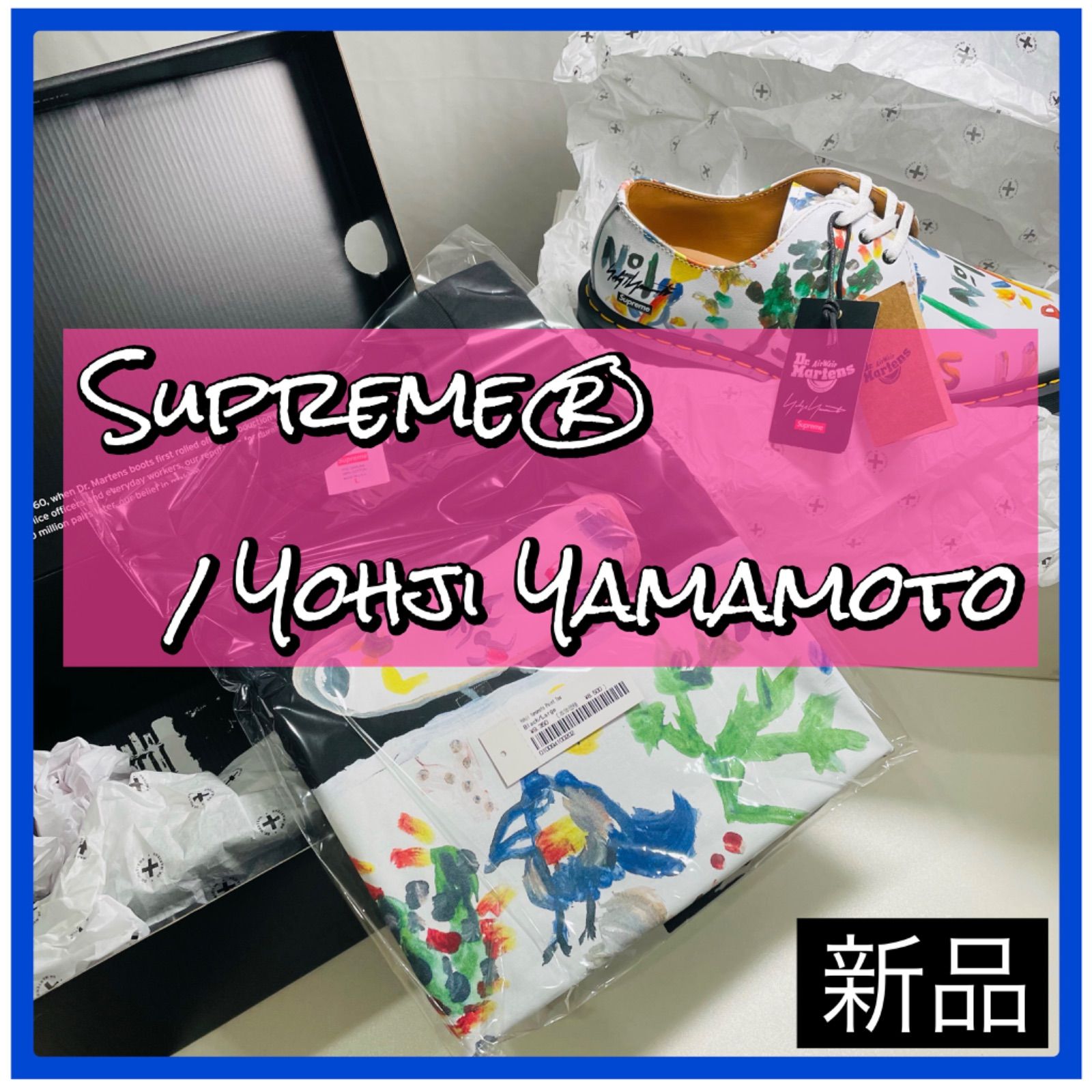 レア【 新品タグつき 】Supreme × Yohji Yamamoto / シュプリーム × ヨウジヤマモト ペイント半袖Tシャツ /  ドクターマーチン トリプルコラボ　FW22T3　★送料が高いので値下げ不可★