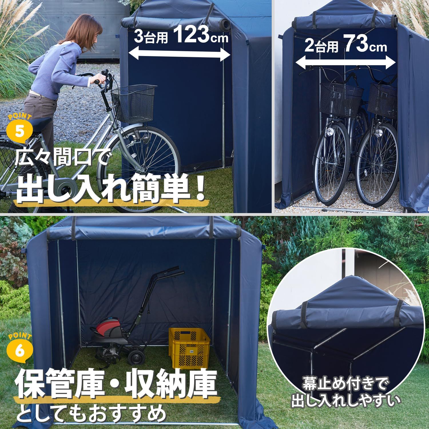 バイクガレージ