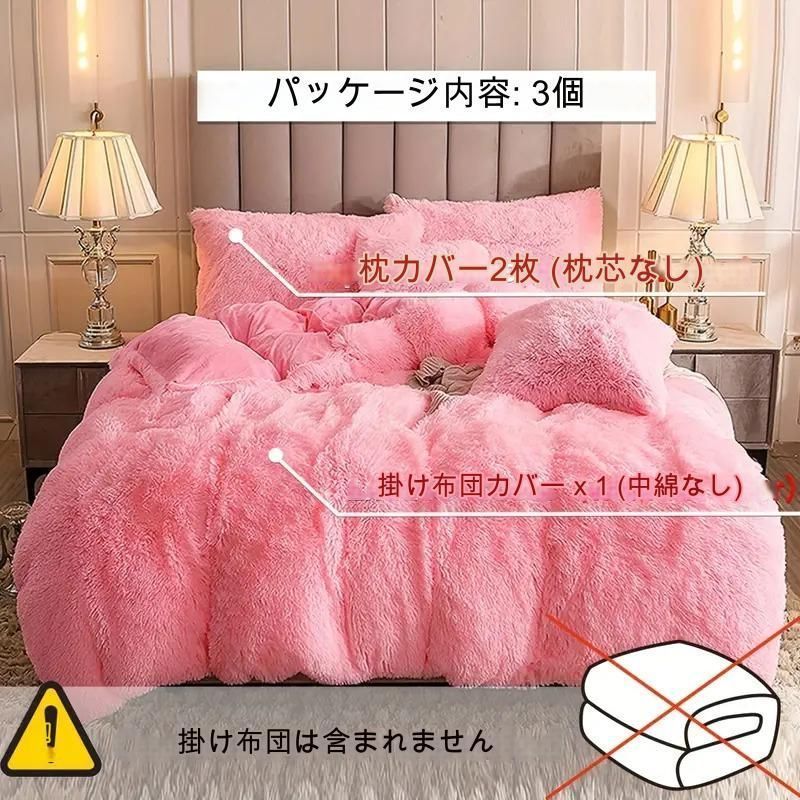 カバーシーツセット シングル