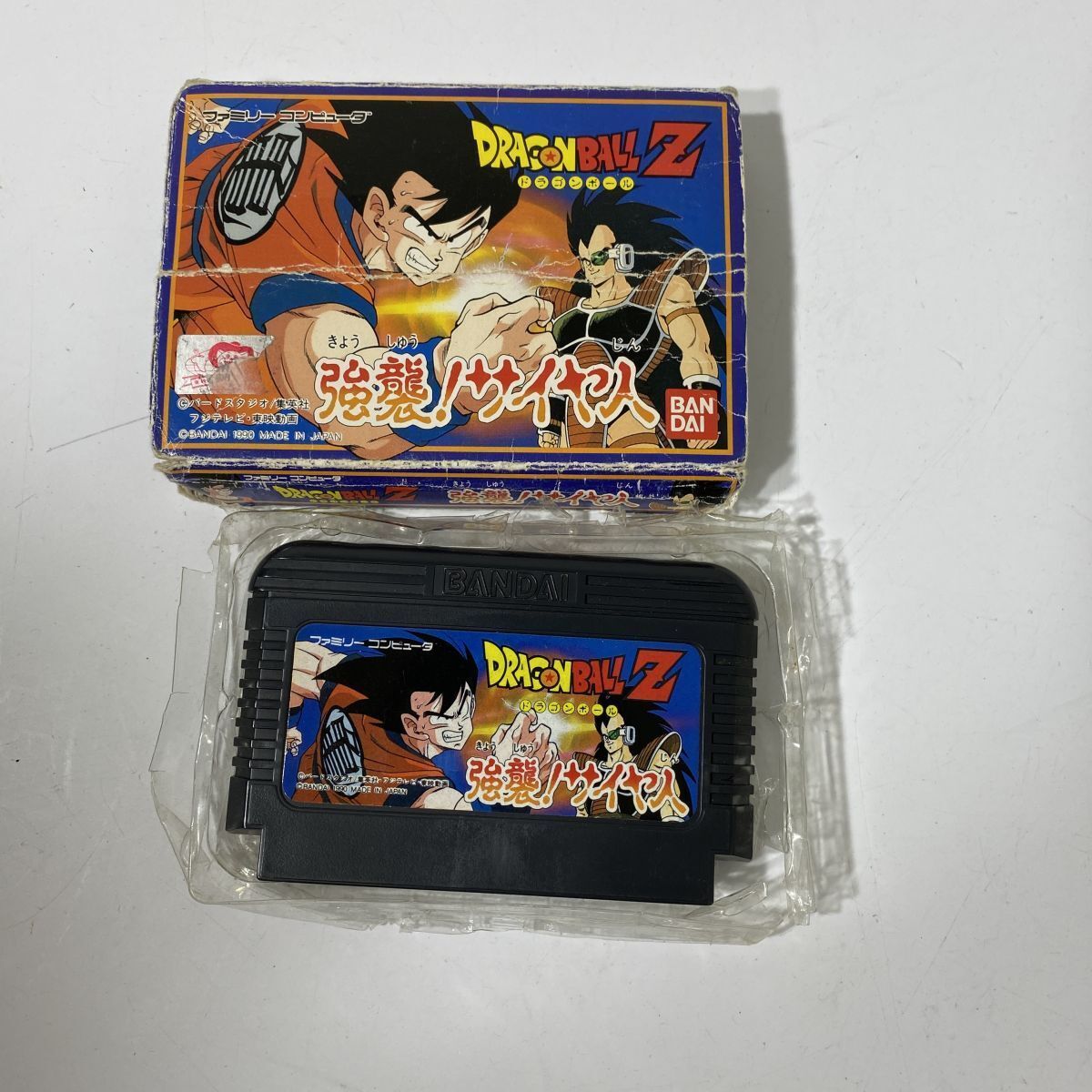 【新品】ドラゴンボールZ 強襲 !サイヤ人 バンダイ ファミコン用ソフト ドラゴンボールZ 強襲!サイヤ人の